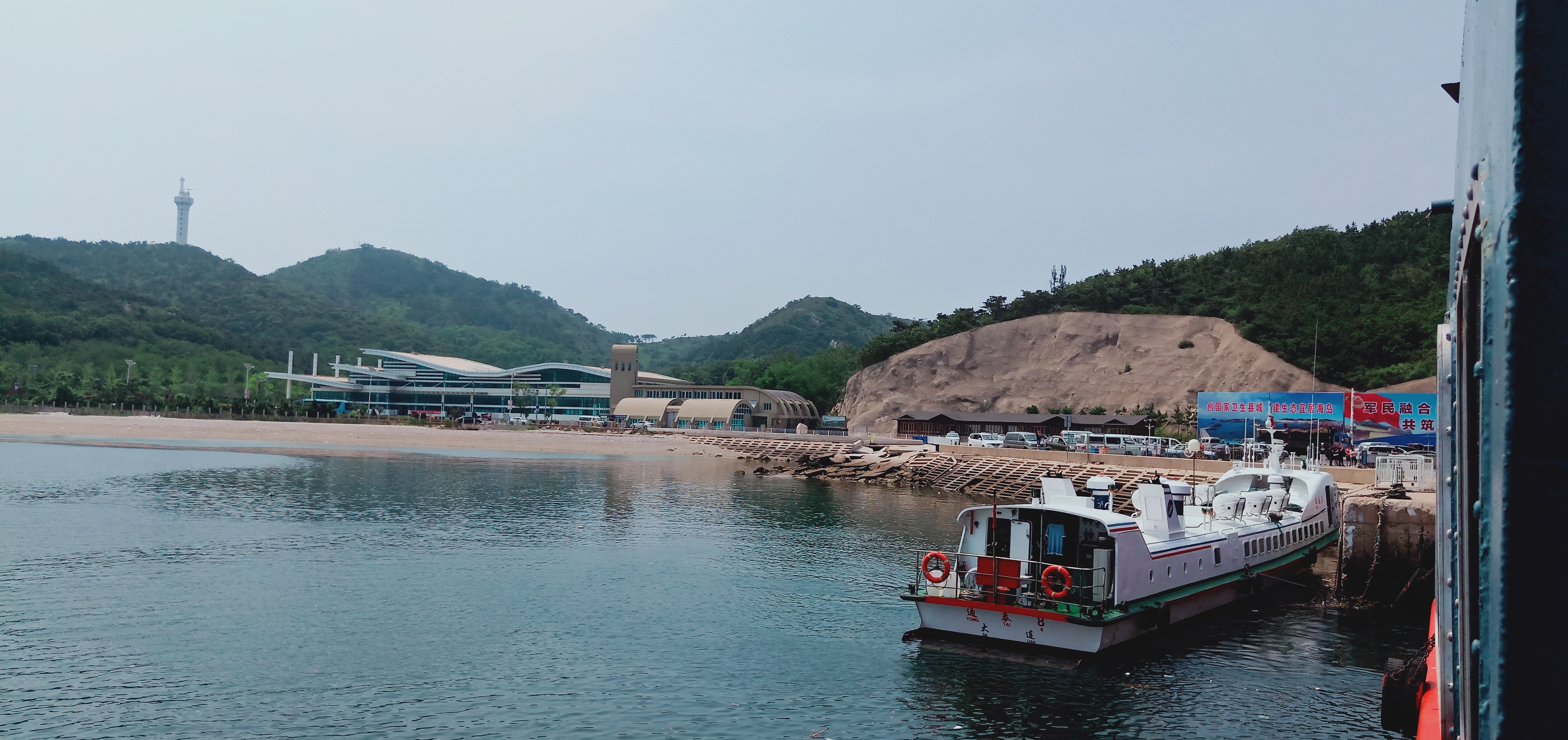2019年7月集体长海县旅游活动(图5)