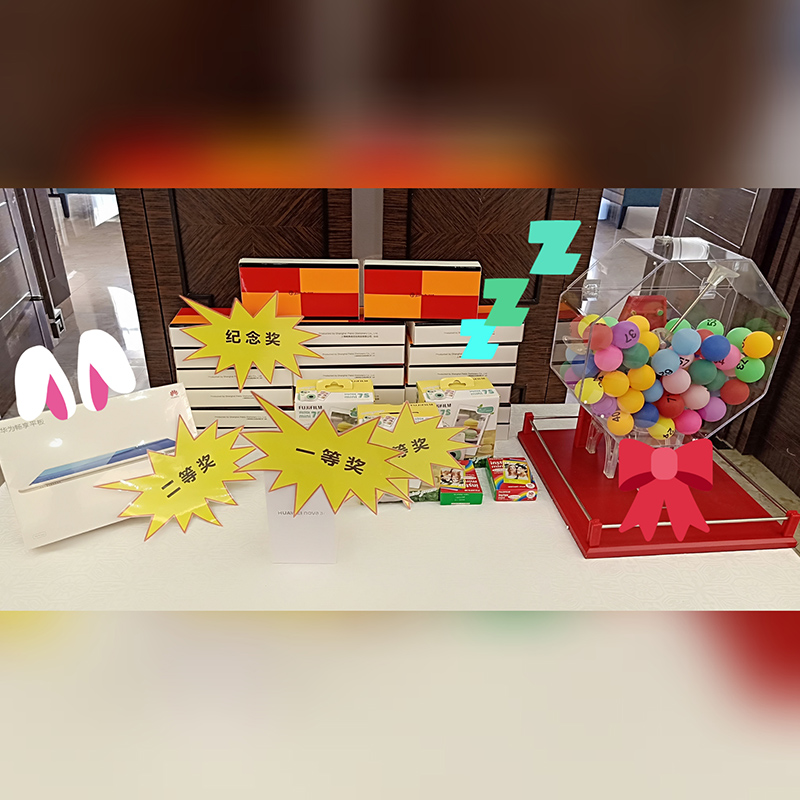 2018年年终聚会(图2)