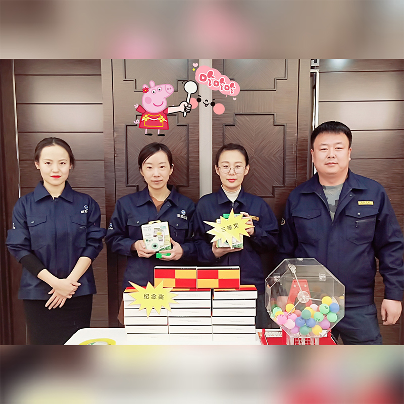 2018年年终聚会(图6)