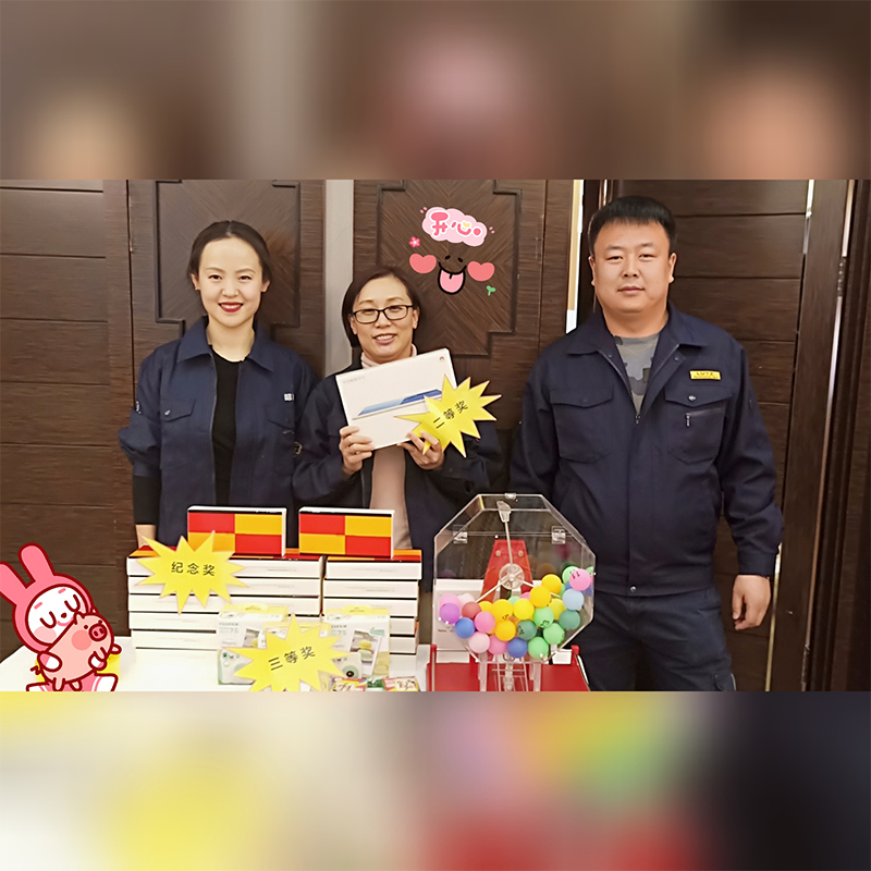 2018年年终聚会(图5)