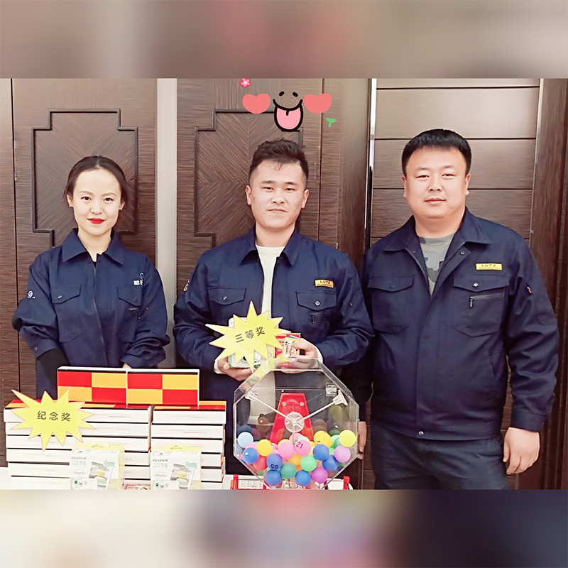 2018年年终聚会(图7)